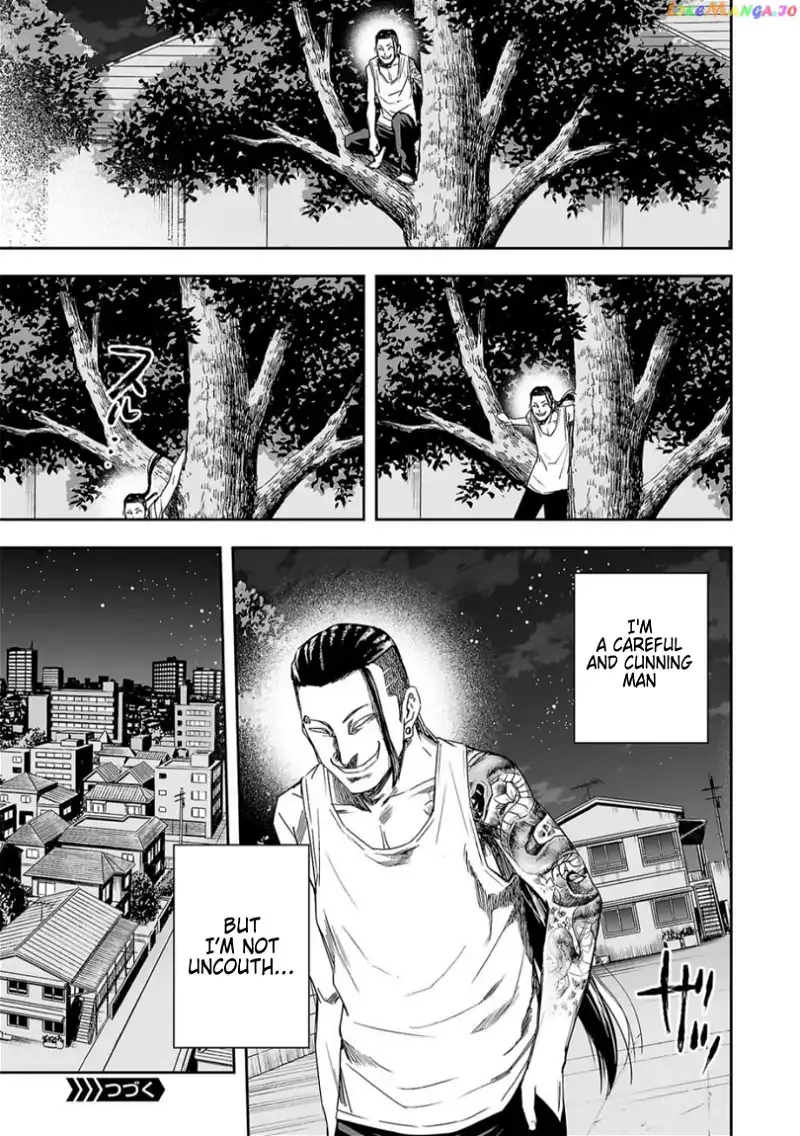 Read TSUYOSHI Manga Online