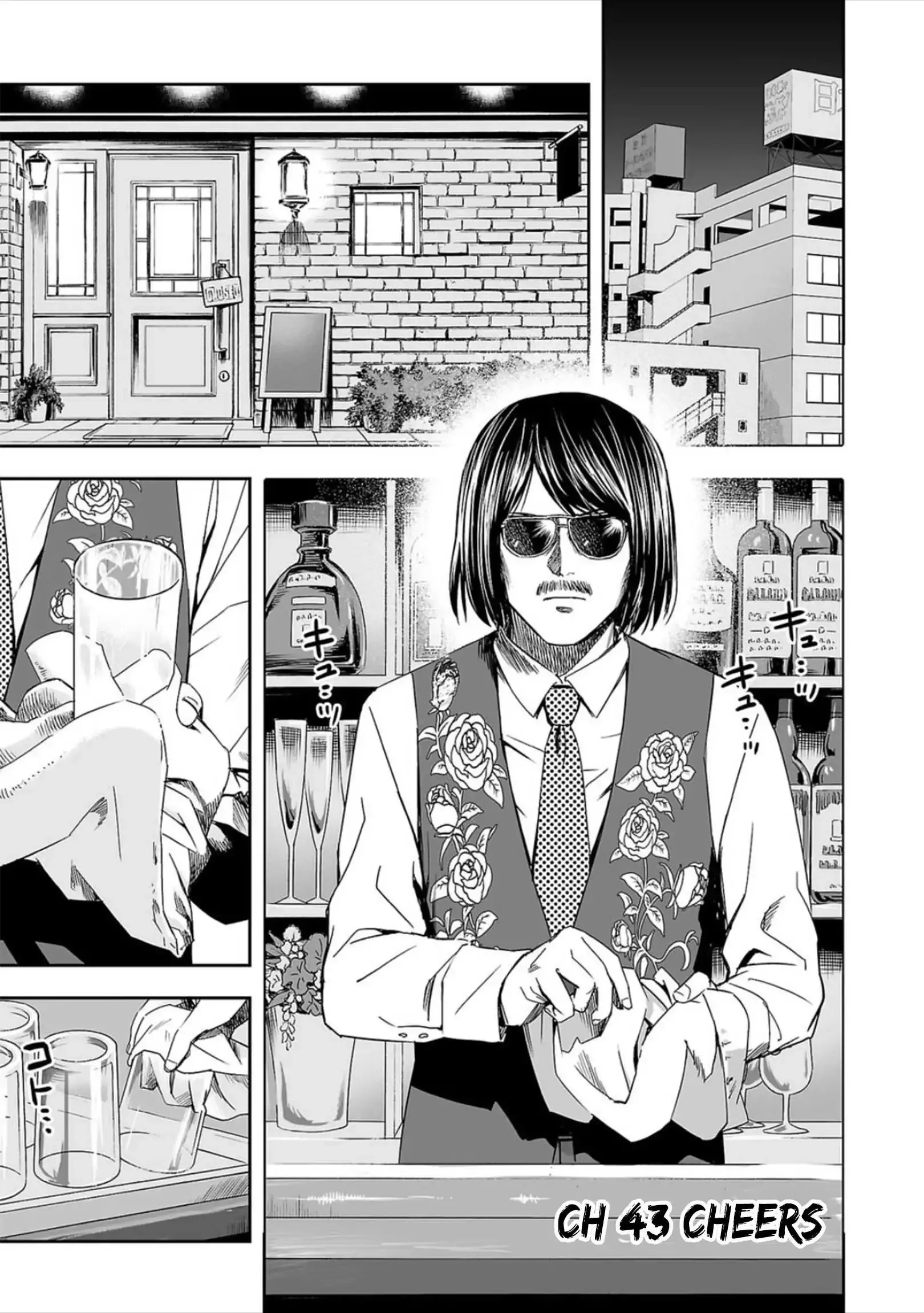 Read TSUYOSHI Manga Online