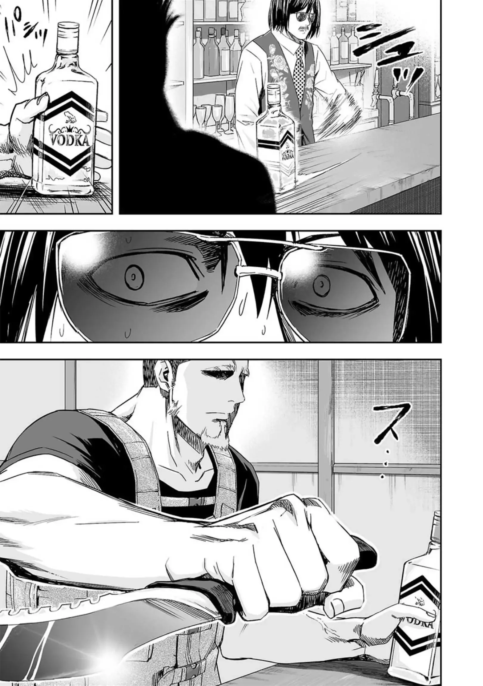 Read TSUYOSHI Manga Online