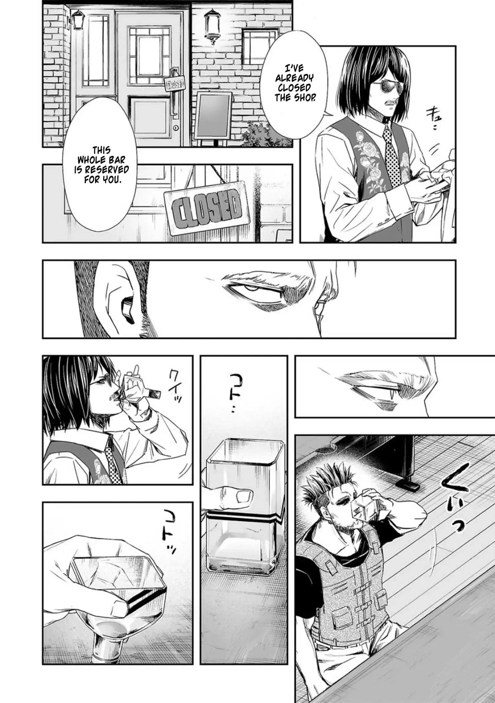 Read TSUYOSHI Manga Online