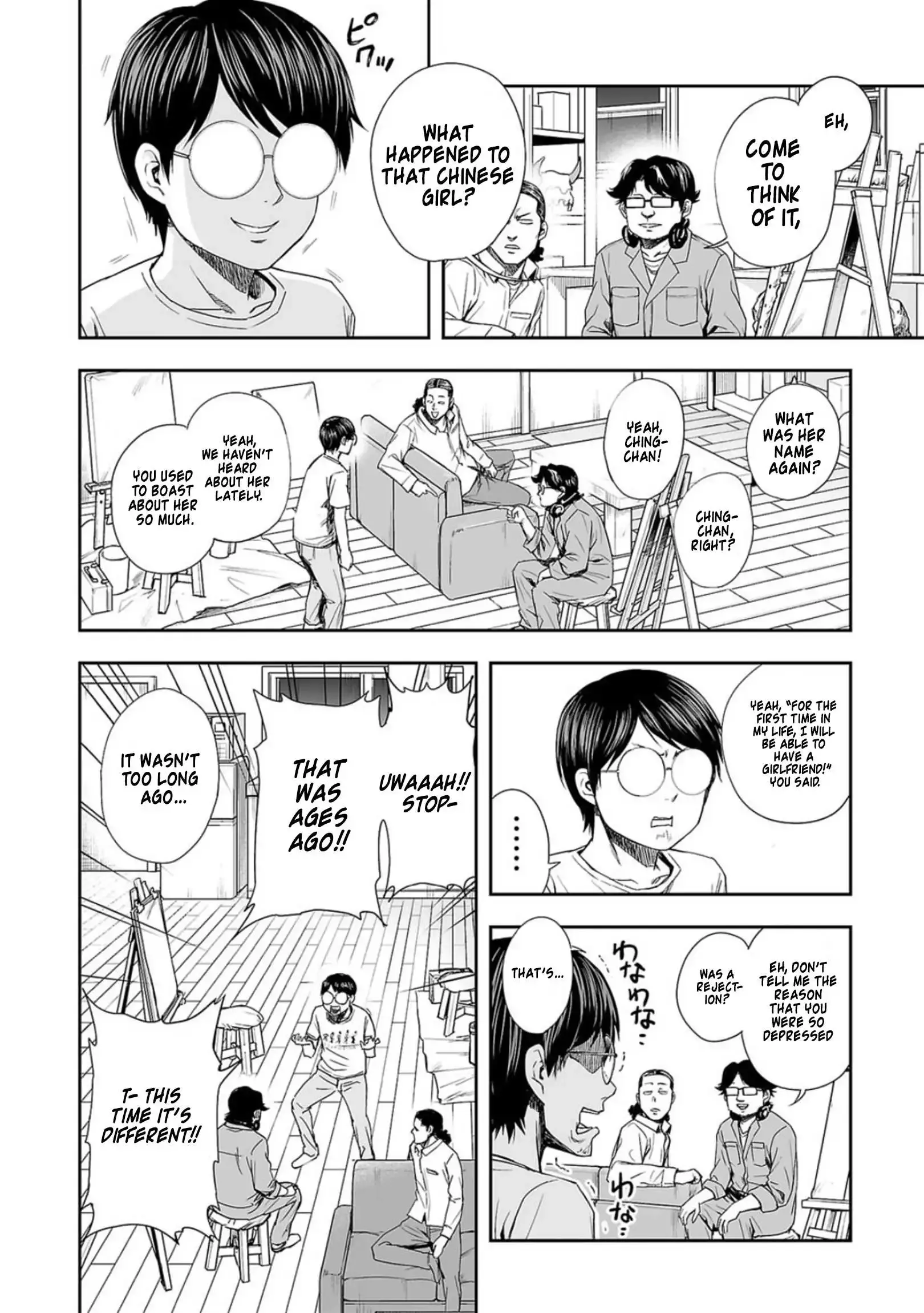 Read TSUYOSHI Manga Online