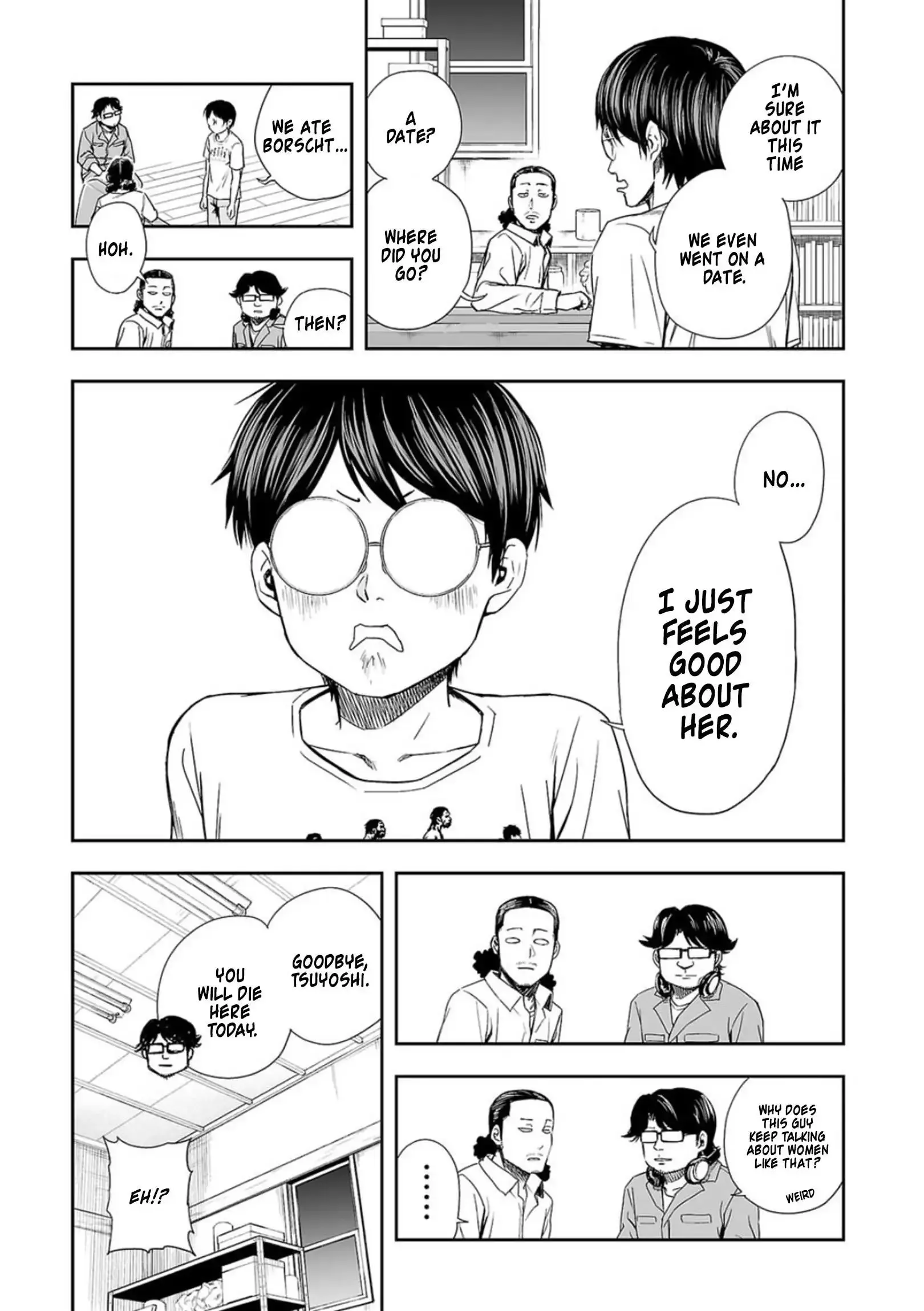 Read TSUYOSHI Manga Online