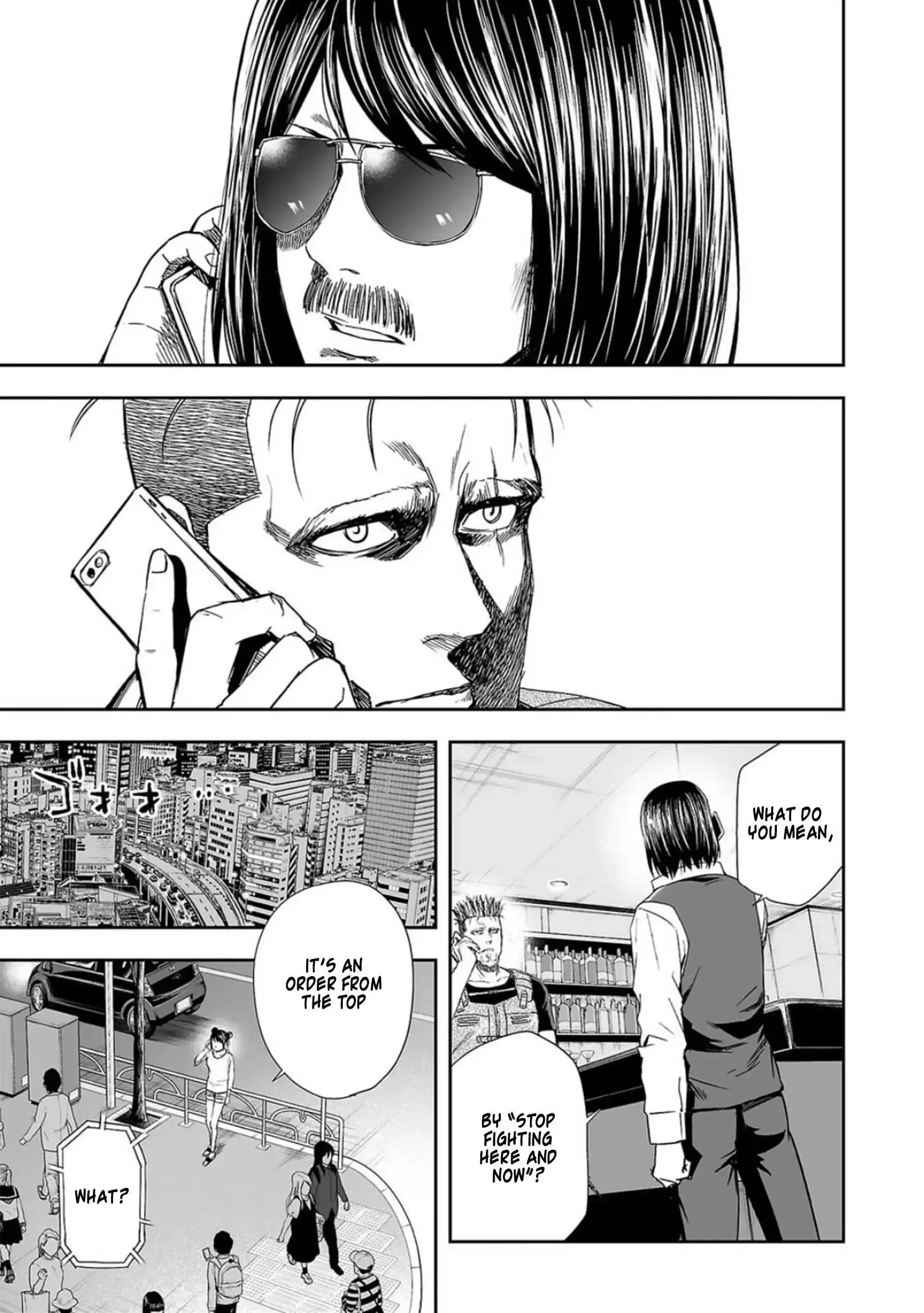 Read TSUYOSHI Manga Online