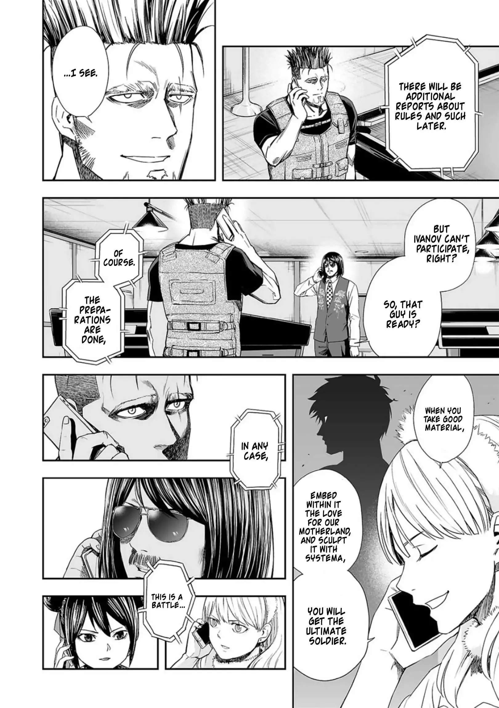 Read TSUYOSHI Manga Online