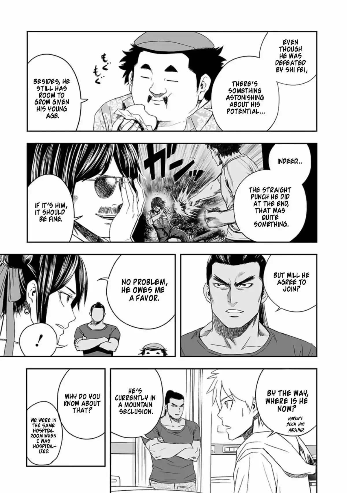 Read TSUYOSHI Manga Online