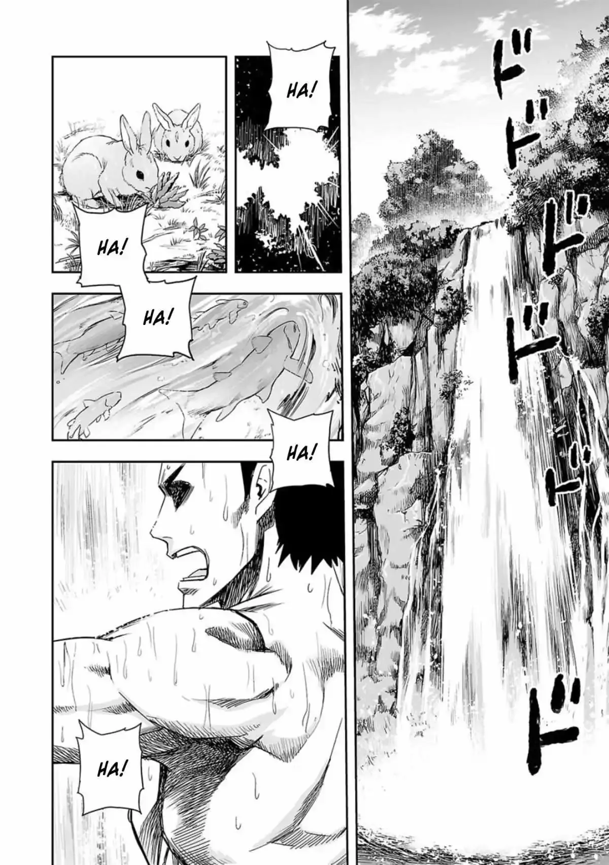 Read TSUYOSHI Manga Online