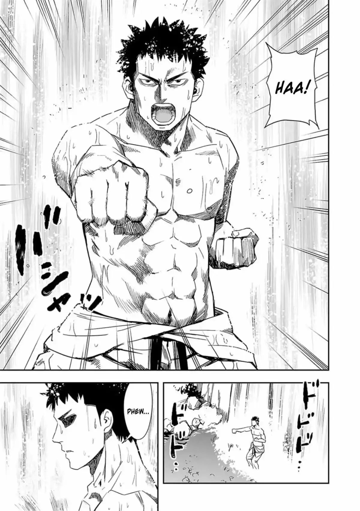 Read TSUYOSHI Manga Online