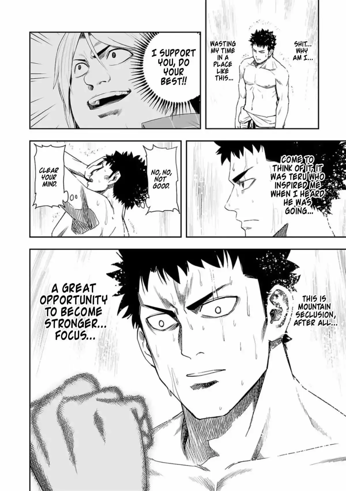 Read TSUYOSHI Manga Online