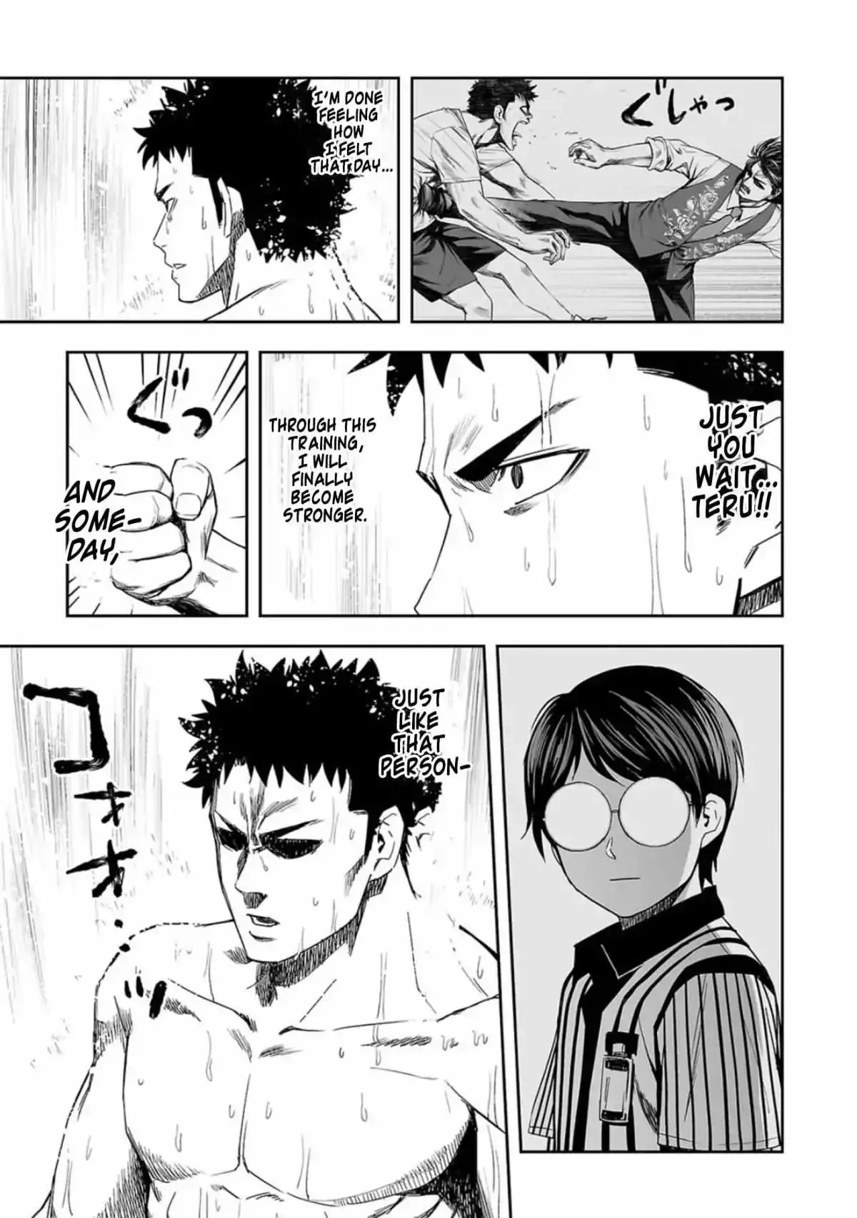 Read TSUYOSHI Manga Online