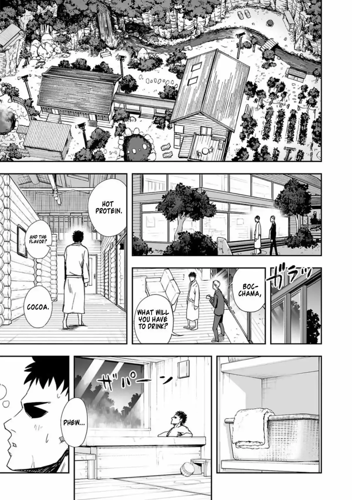 Read TSUYOSHI Manga Online