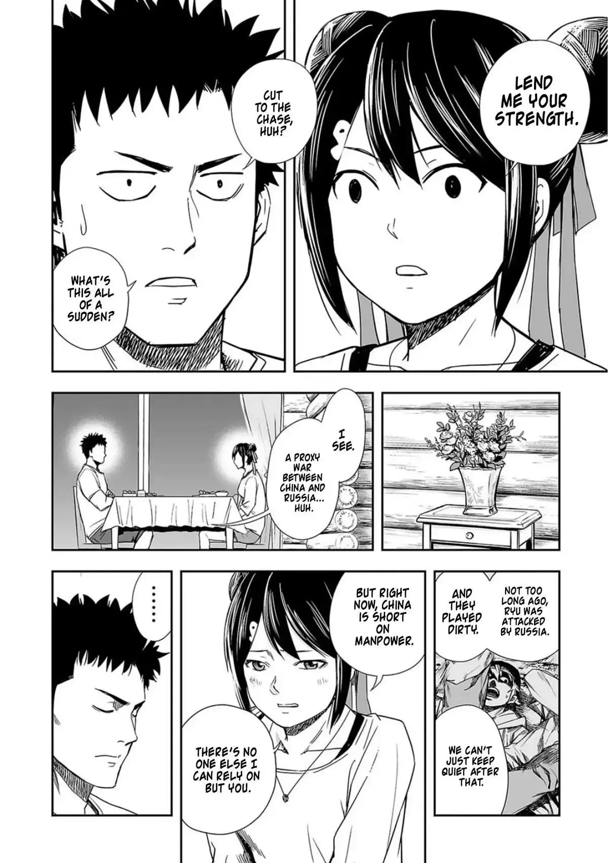 Read TSUYOSHI Manga Online