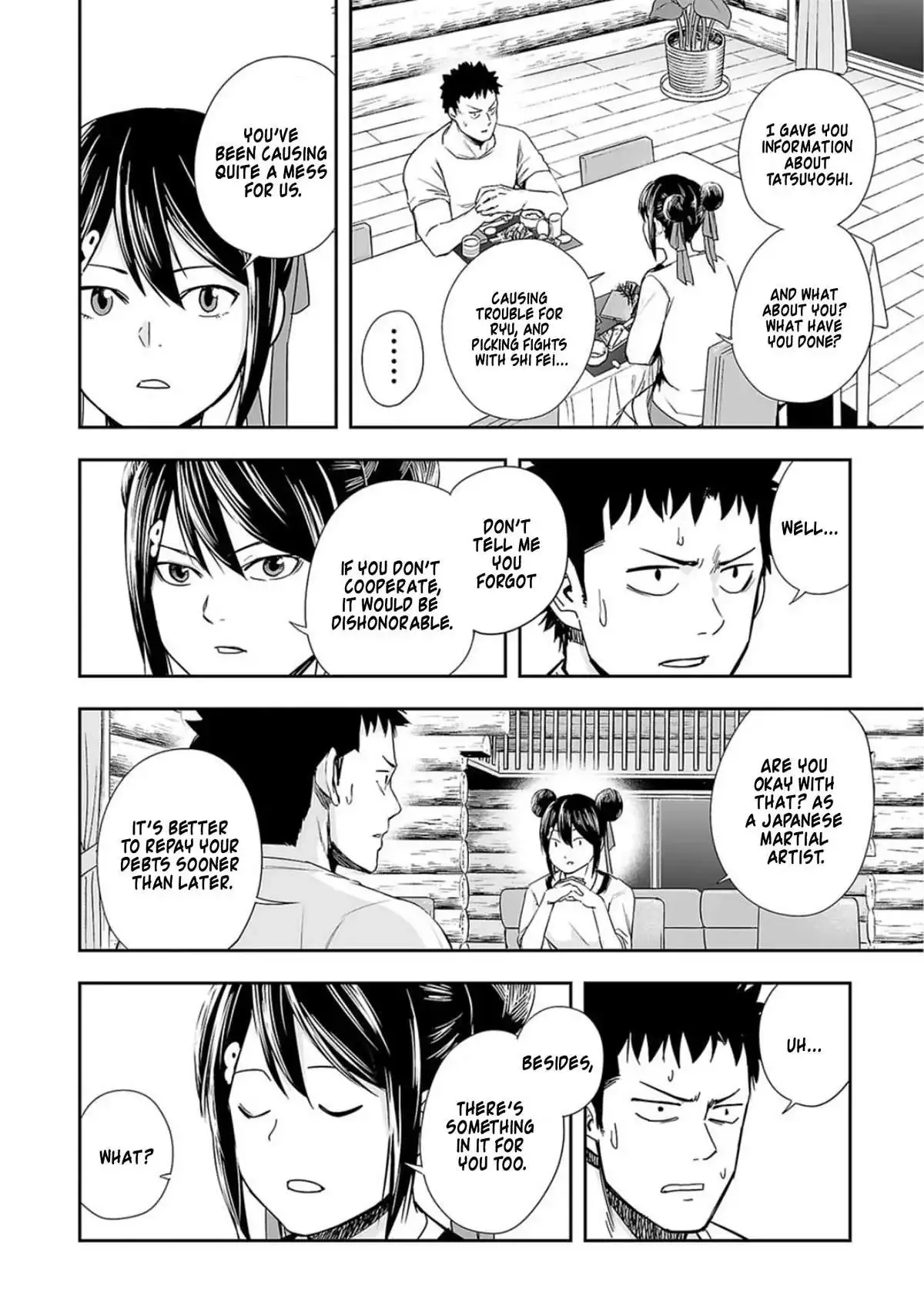 Read TSUYOSHI Manga Online