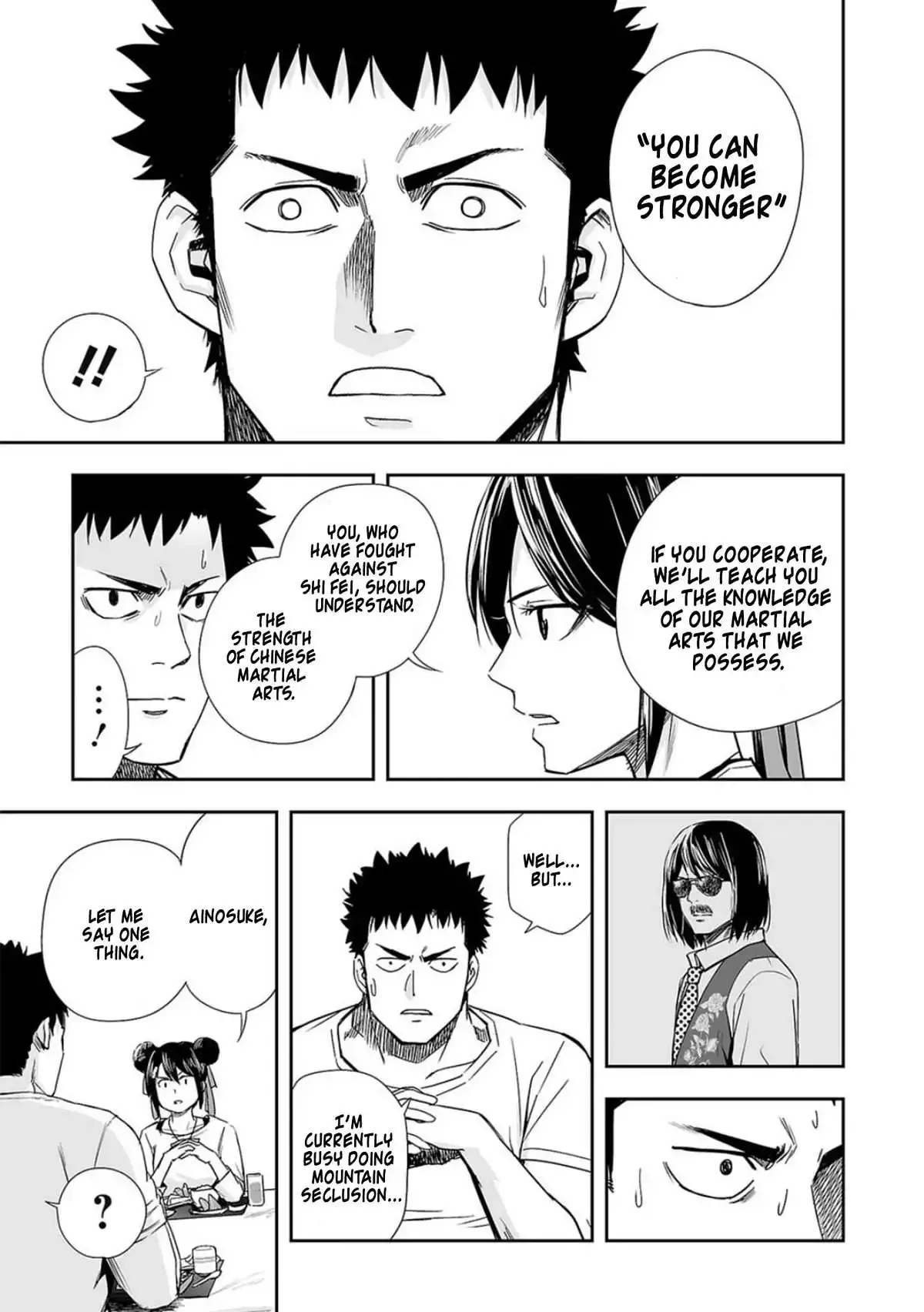 Read TSUYOSHI Manga Online