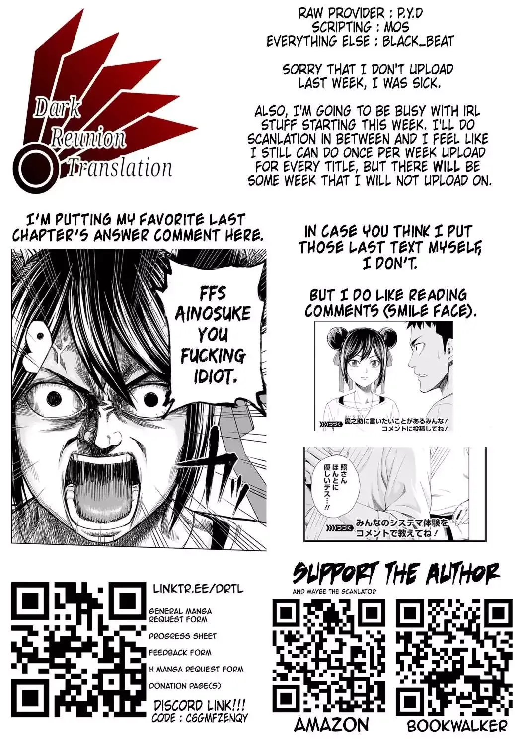 Read TSUYOSHI Manga Online