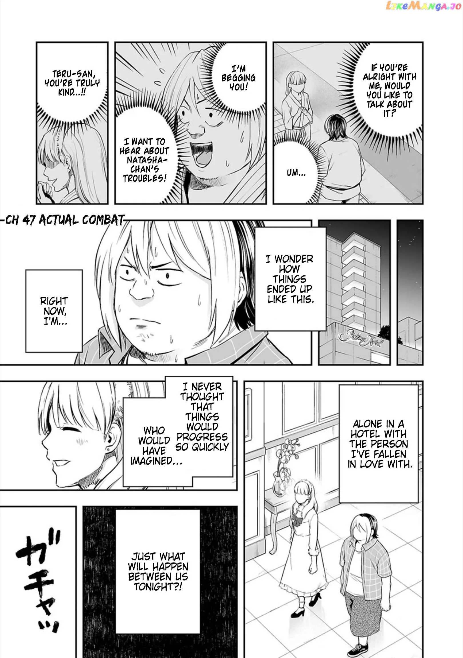 Read TSUYOSHI Manga Online