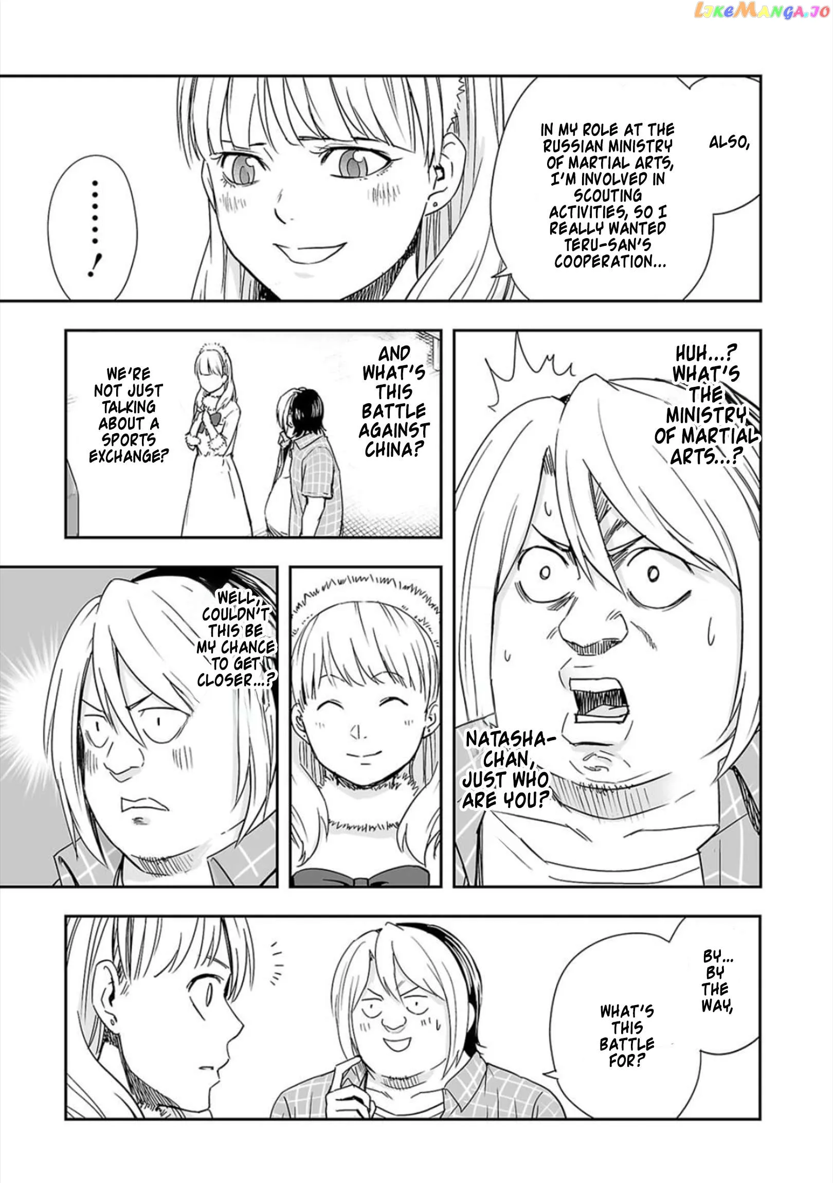 Read TSUYOSHI Manga Online