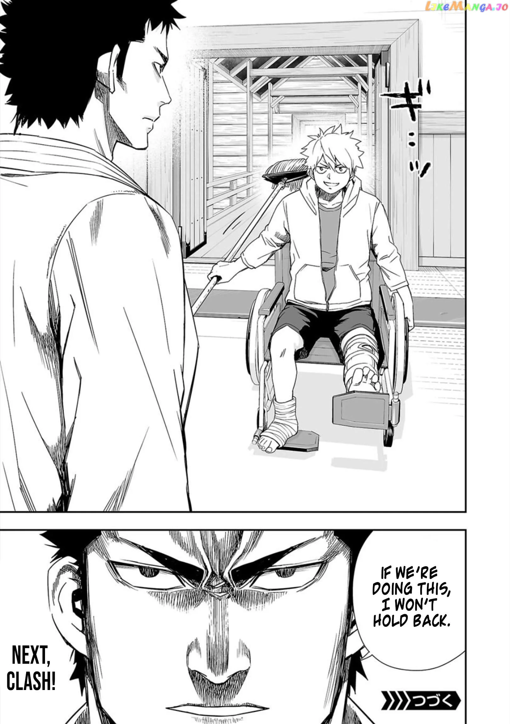 Read TSUYOSHI Manga Online