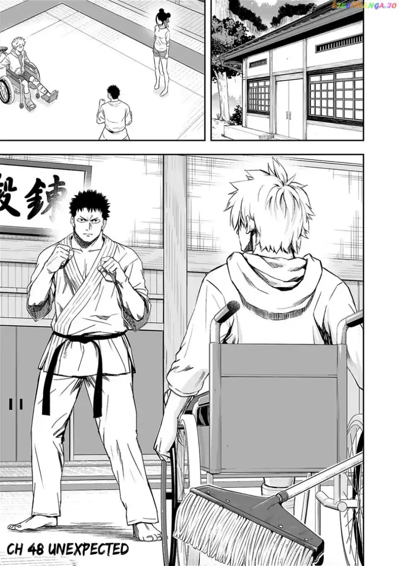 Read TSUYOSHI Manga Online