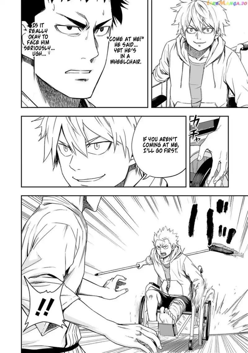 Read TSUYOSHI Manga Online