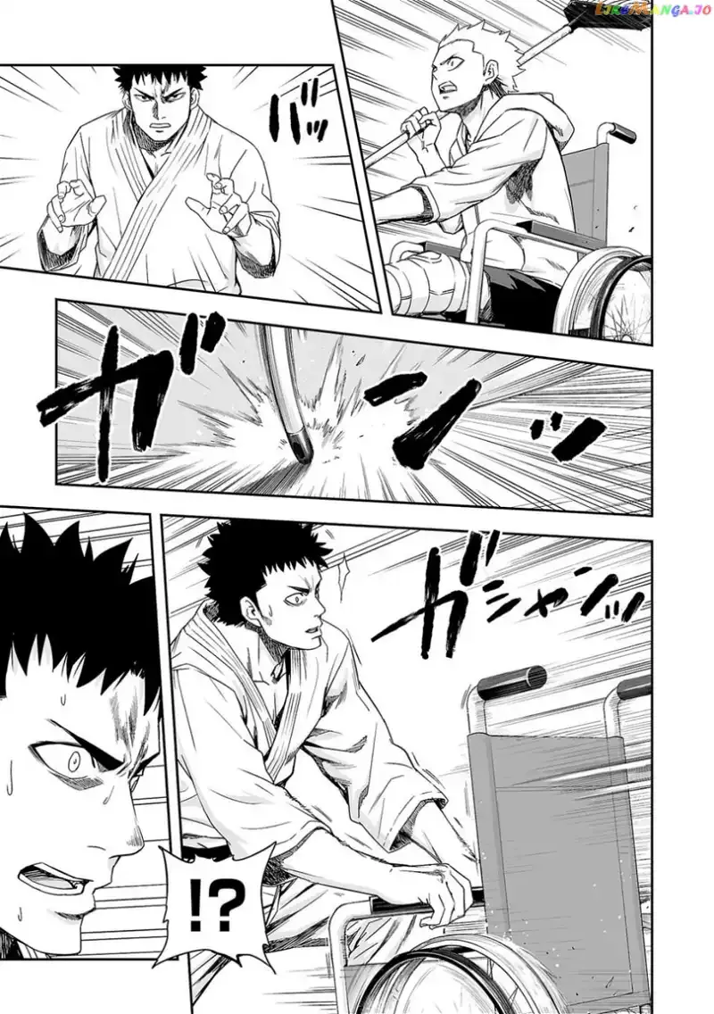Read TSUYOSHI Manga Online