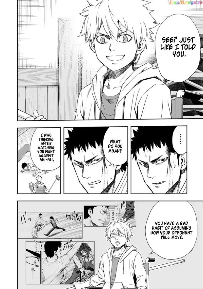 Read TSUYOSHI Manga Online