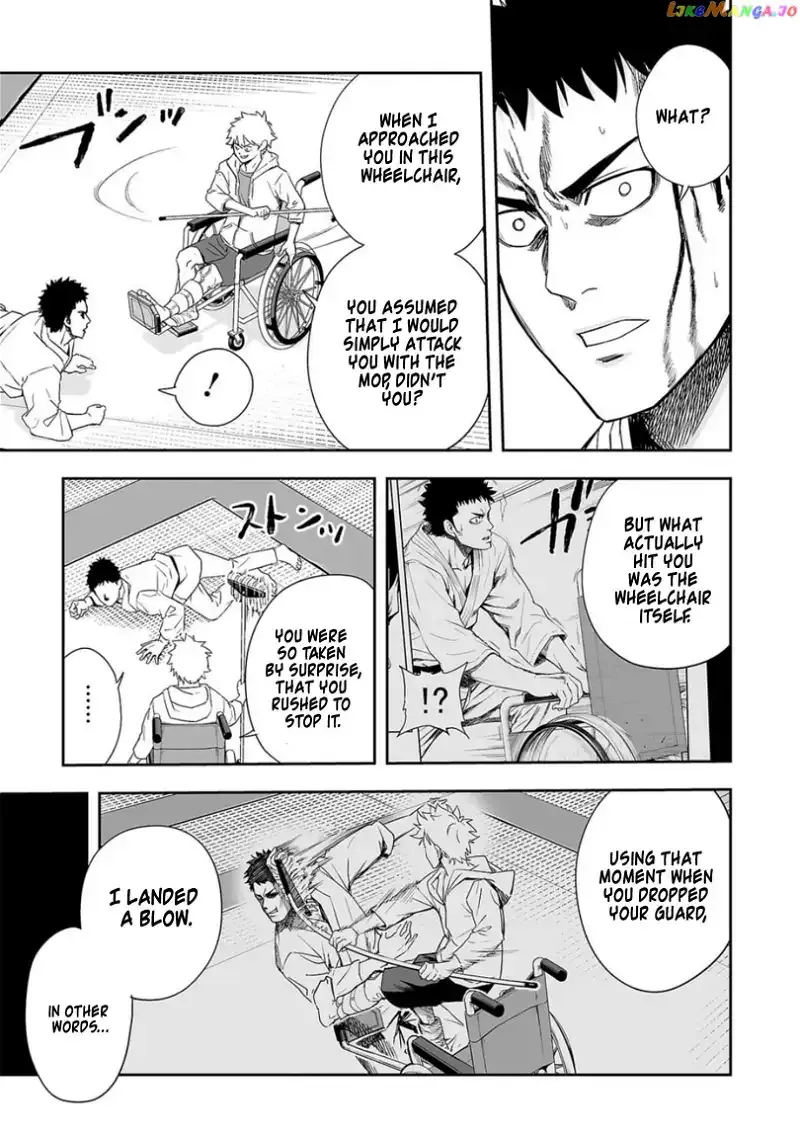Read TSUYOSHI Manga Online
