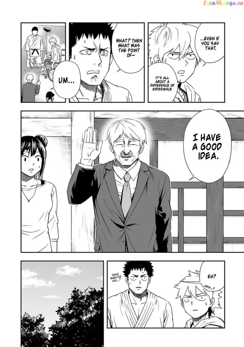 Read TSUYOSHI Manga Online
