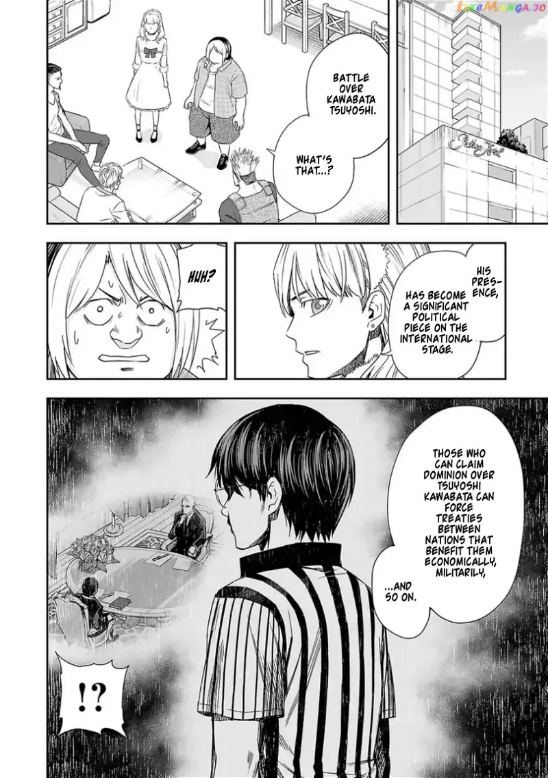 Read TSUYOSHI Manga Online