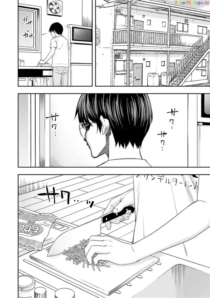 Read TSUYOSHI Manga Online