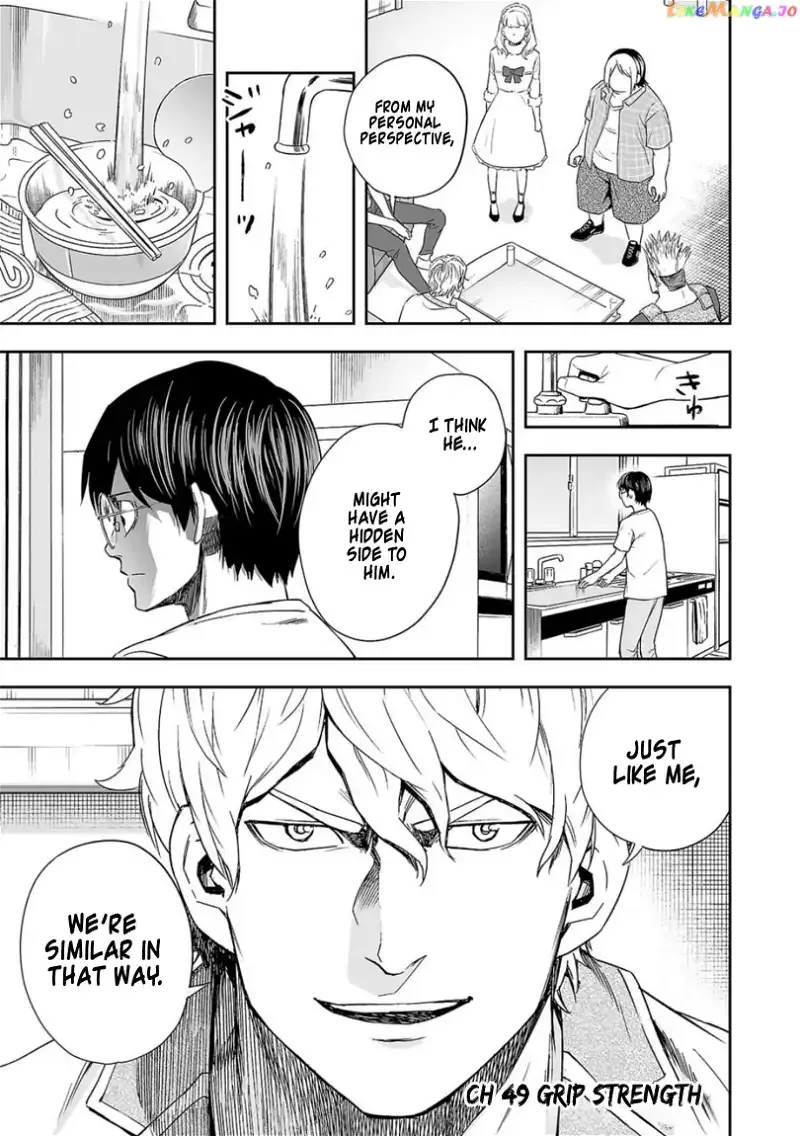 Read TSUYOSHI Manga Online