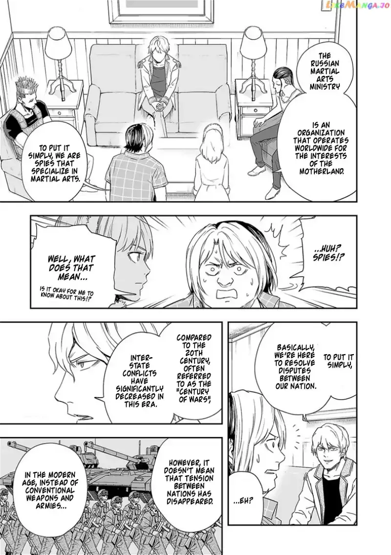 Read TSUYOSHI Manga Online