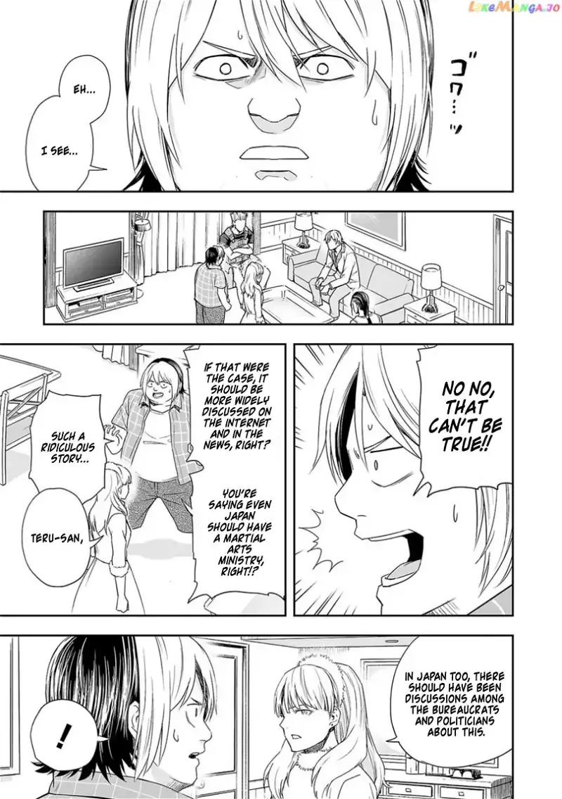 Read TSUYOSHI Manga Online