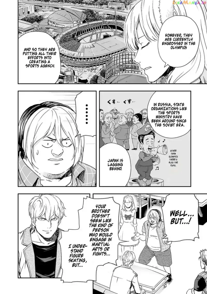 Read TSUYOSHI Manga Online