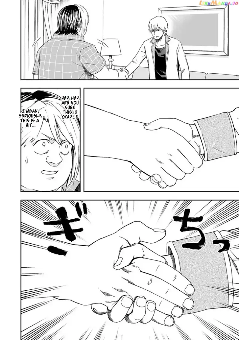 Read TSUYOSHI Manga Online