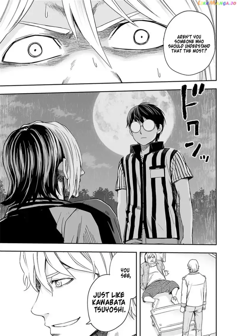 Read TSUYOSHI Manga Online