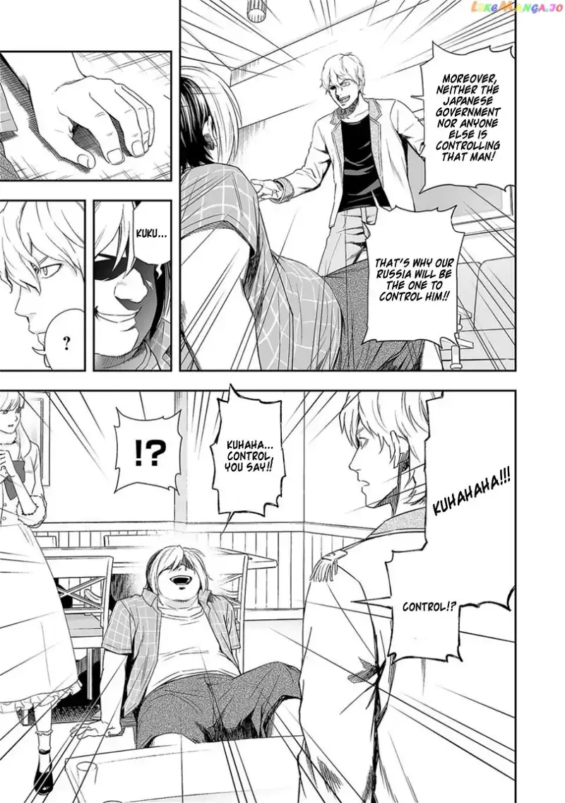 Read TSUYOSHI Manga Online