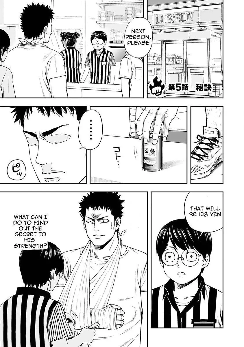 Read TSUYOSHI Manga Online