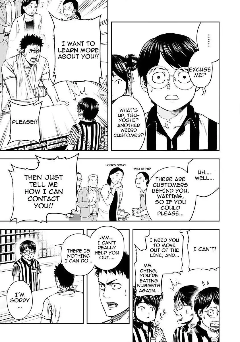 Read TSUYOSHI Manga Online