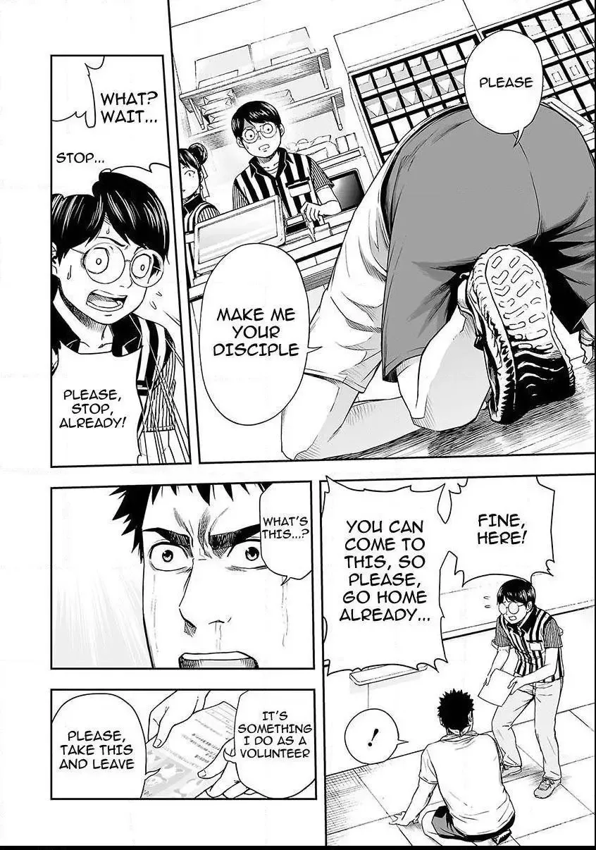 Read TSUYOSHI Manga Online