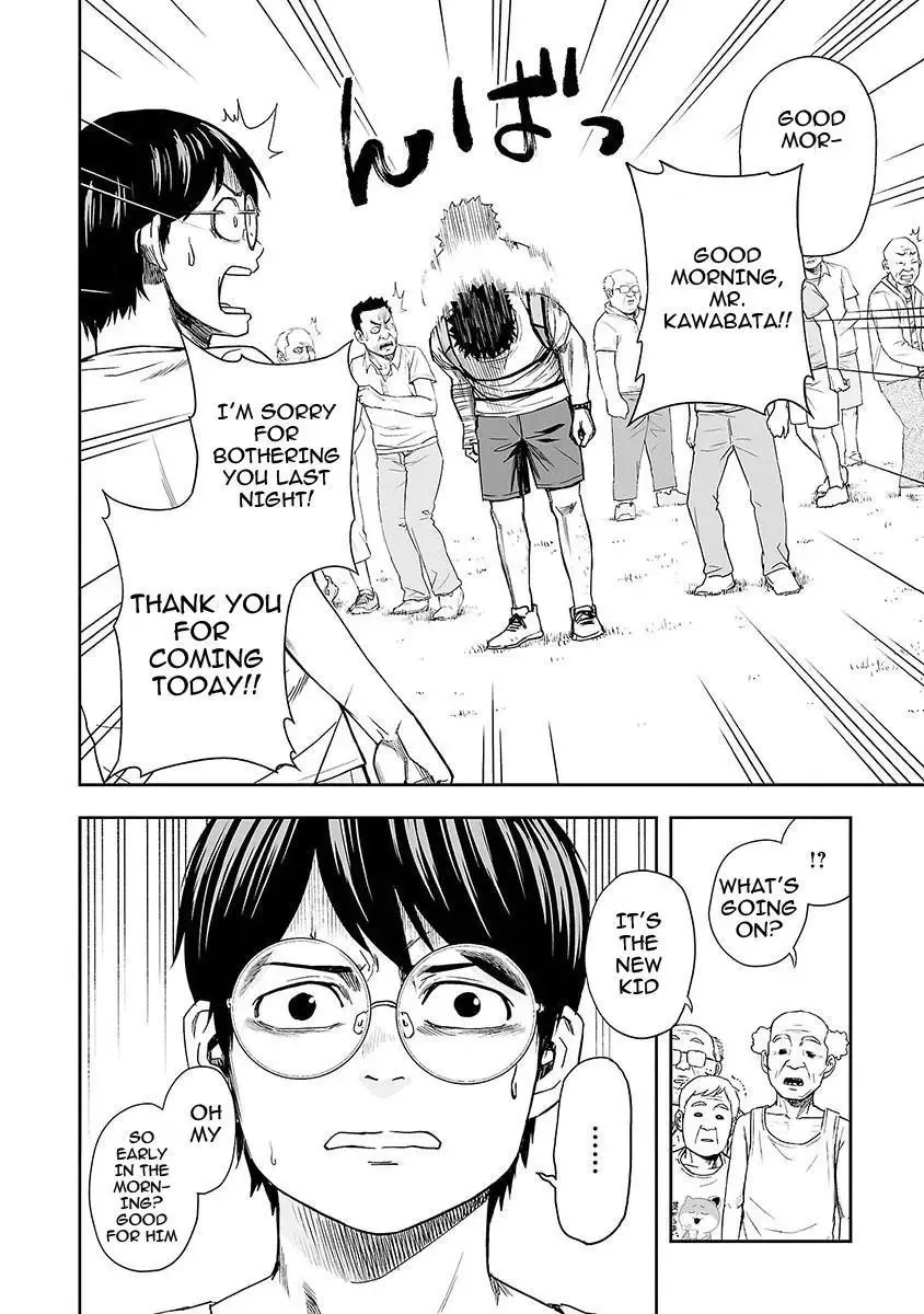 Read TSUYOSHI Manga Online
