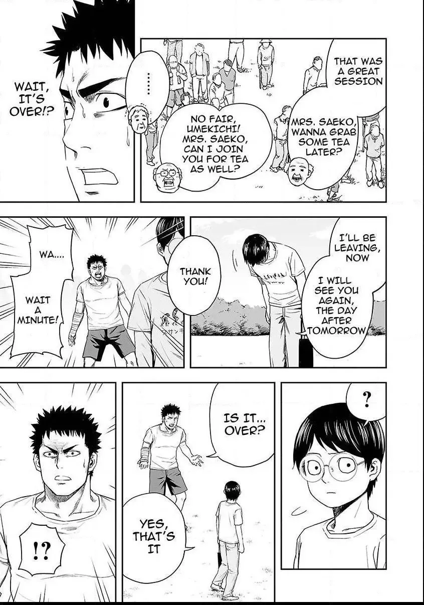 Read TSUYOSHI Manga Online