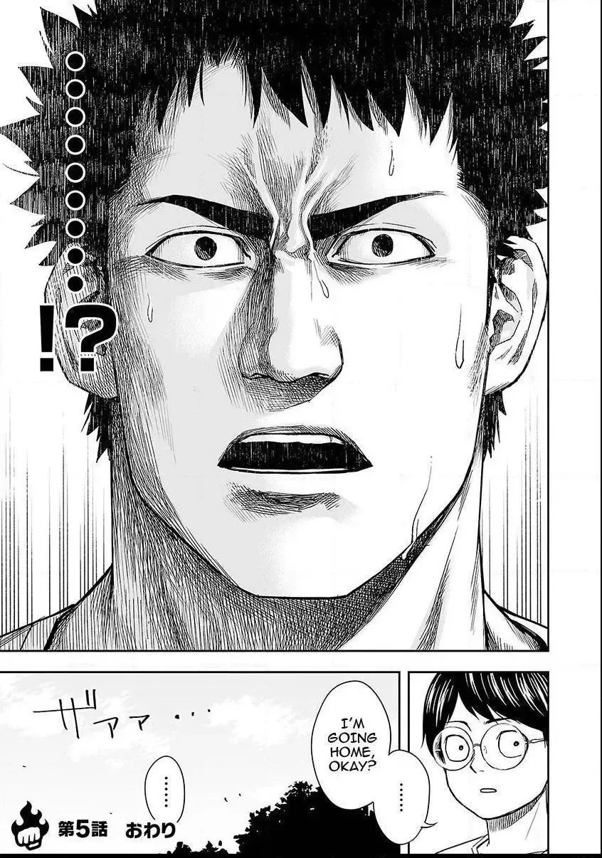 Read TSUYOSHI Manga Online