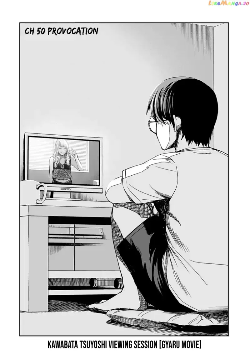 Read TSUYOSHI Manga Online