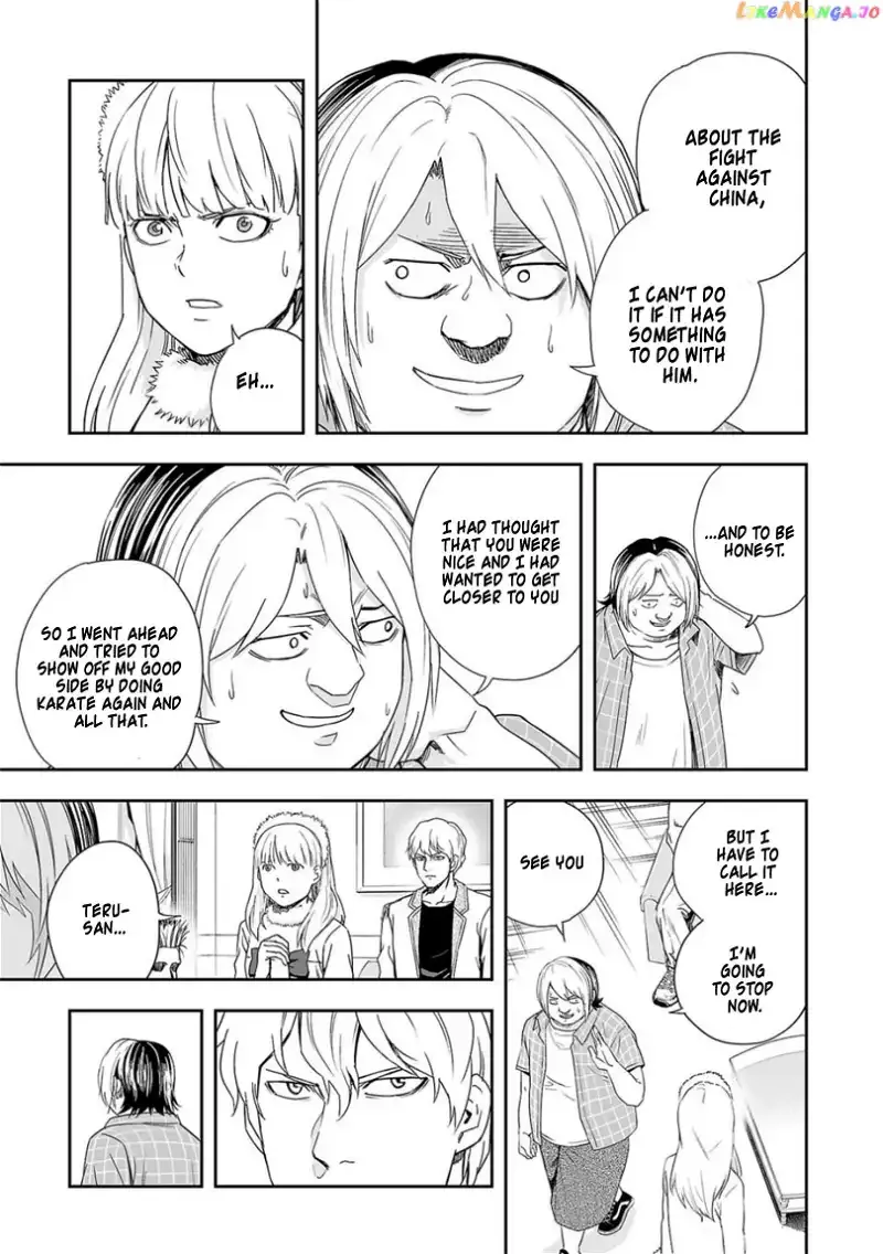 Read TSUYOSHI Manga Online