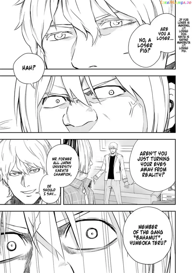 Read TSUYOSHI Manga Online