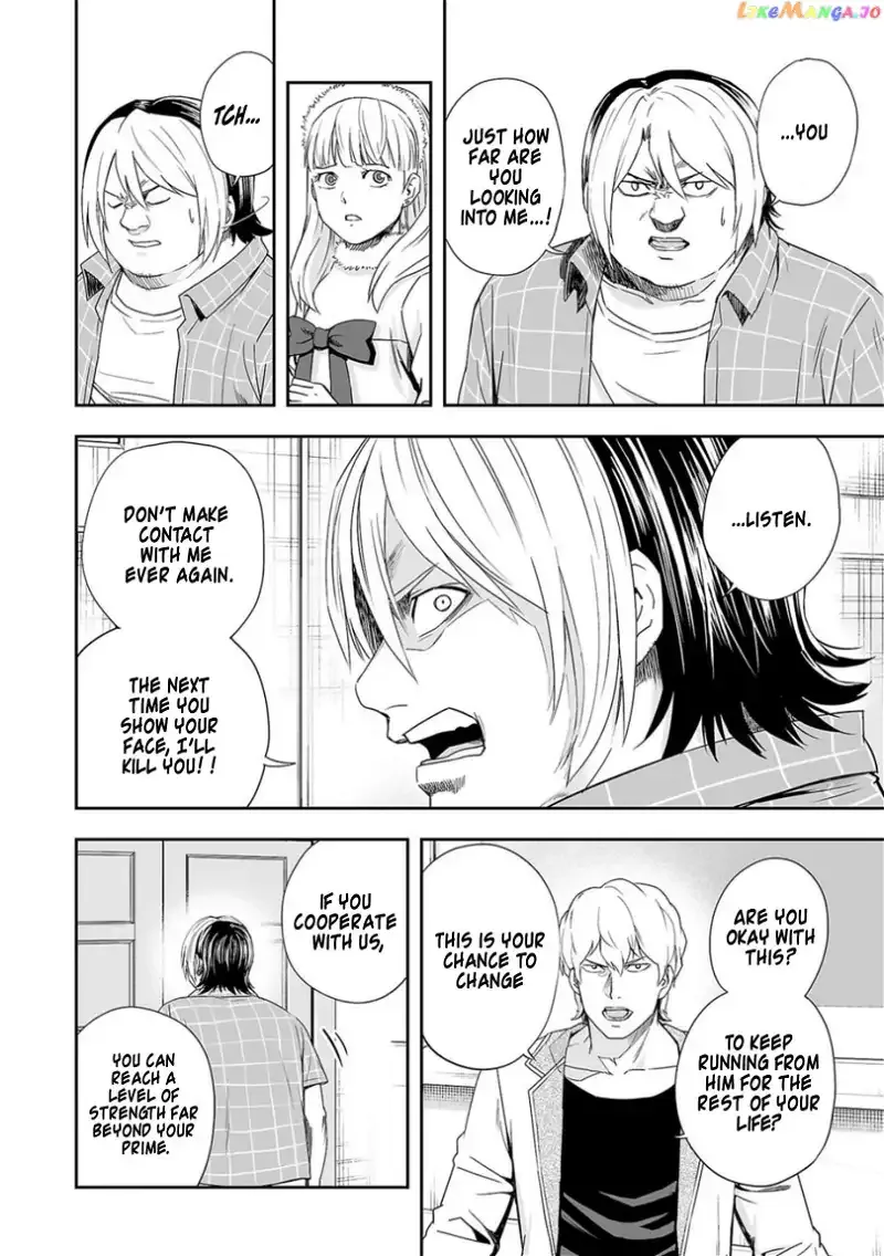 Read TSUYOSHI Manga Online