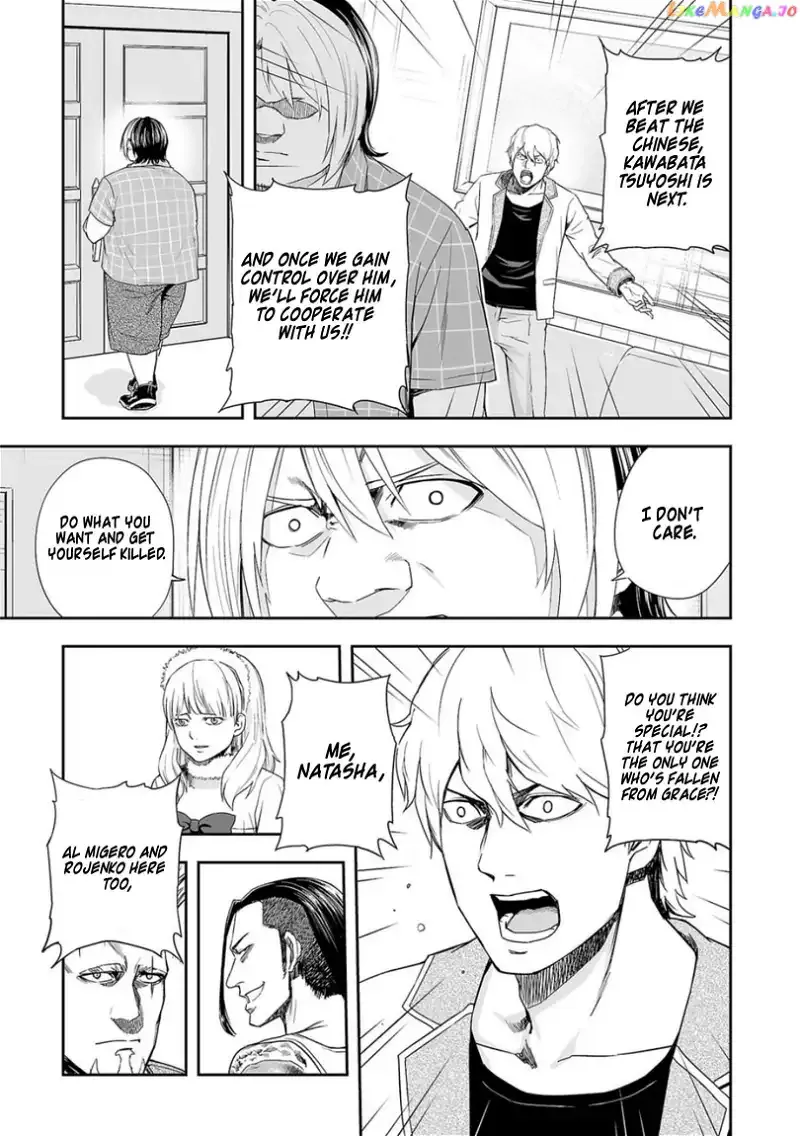 Read TSUYOSHI Manga Online