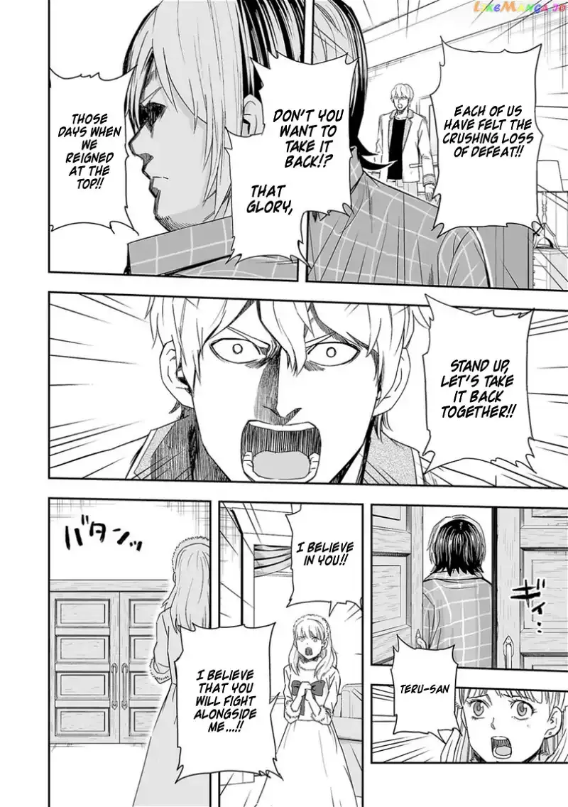 Read TSUYOSHI Manga Online