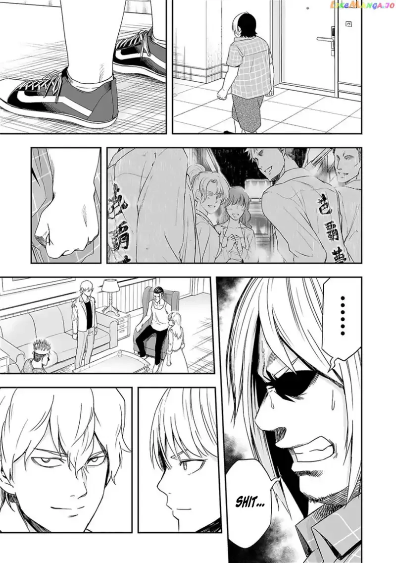 Read TSUYOSHI Manga Online