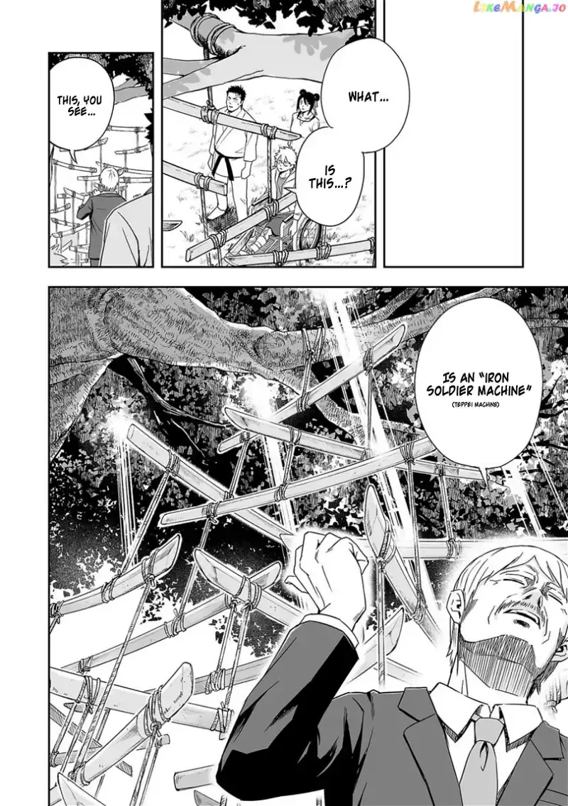 Read TSUYOSHI Manga Online